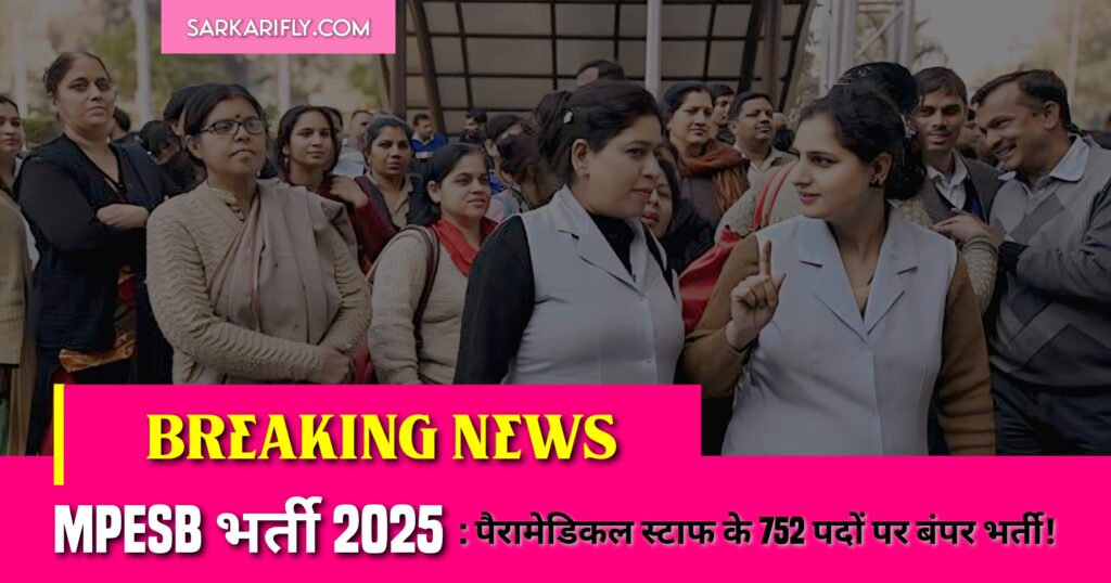 MPESB Group 5 Bharti 2025 Notification Image with Vacancy Details