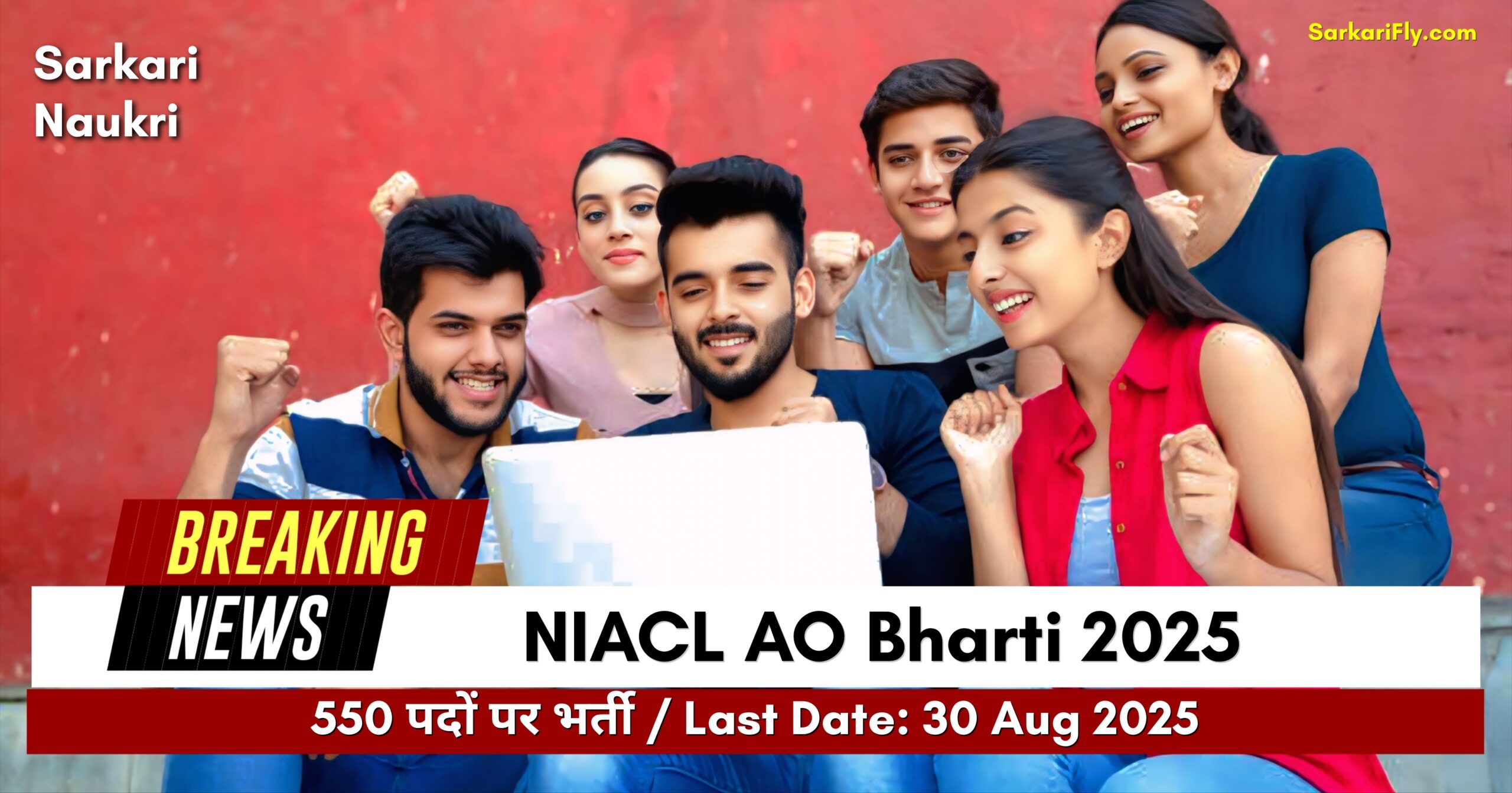 NIACL Administrative Officer Recruitment 2025 – 550 Vacancies, Apply Online before 30 August